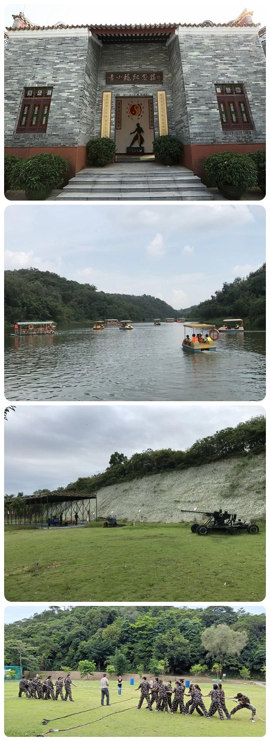 李小龍樂(lè )園1.jpg