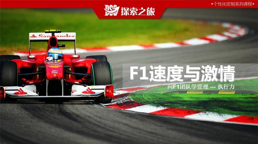 F1超級賽車(chē)