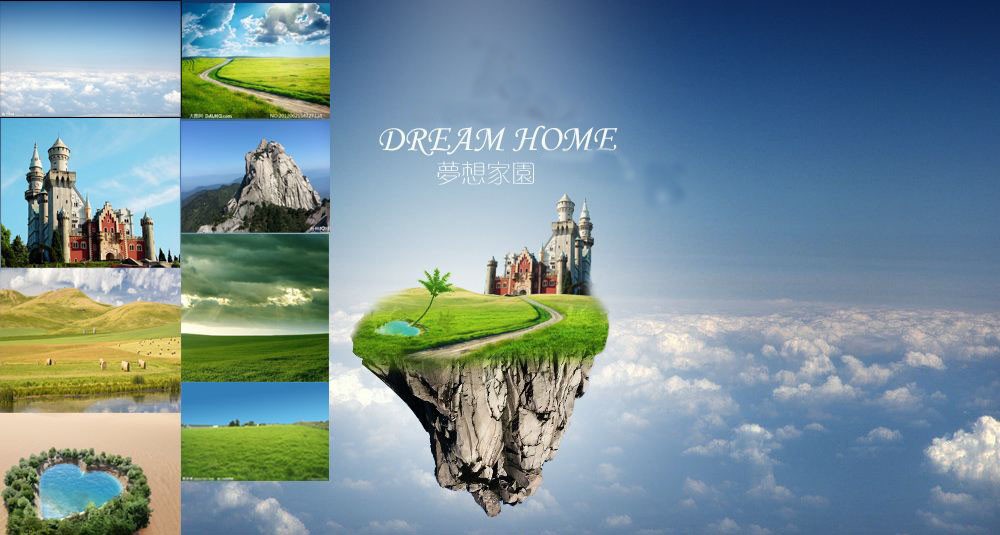 夢(mèng)想家園