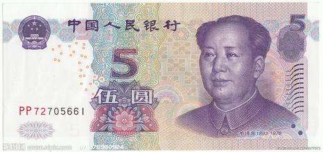 廣州團建游戲-爭奪5元錢(qián)