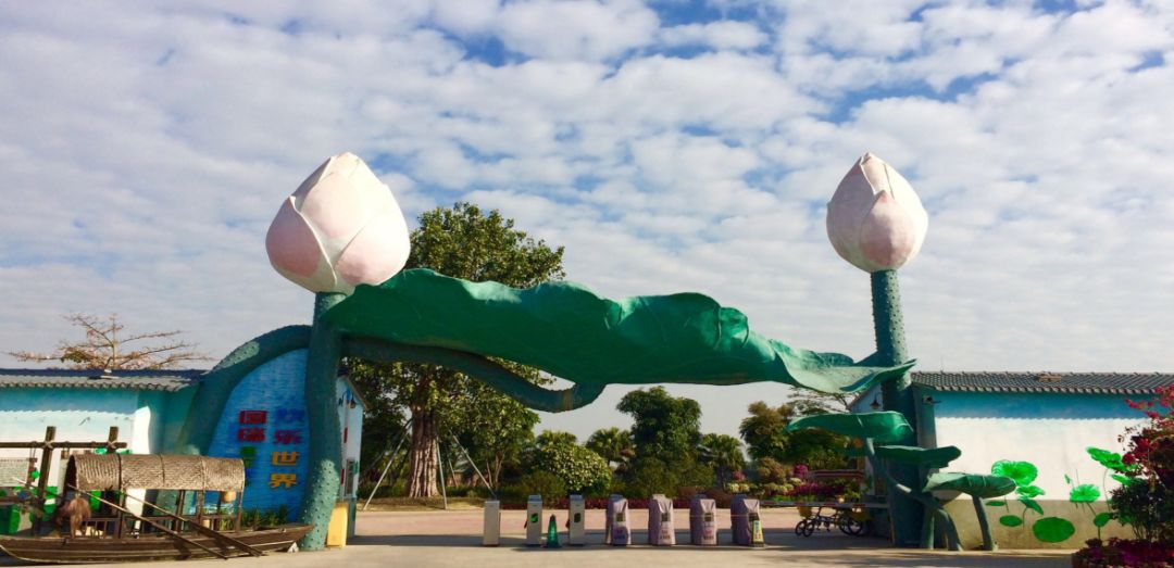 國瑞歡樂(lè )世界拓展基地