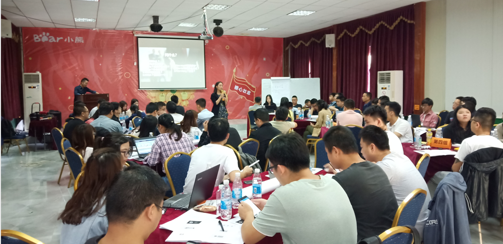 小熊電器銷(xiāo)售談判培訓