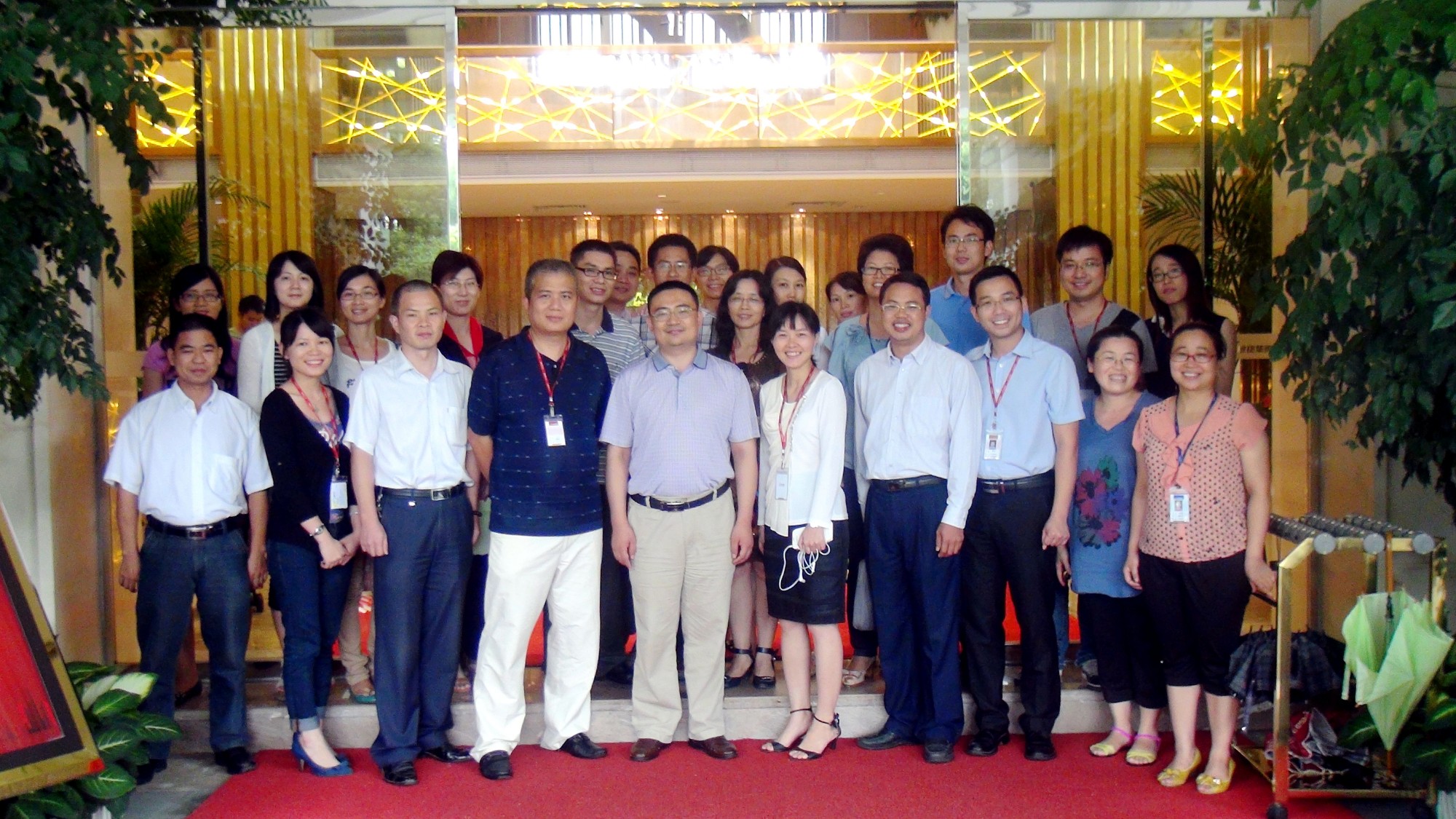 敏捷集團財務(wù)培訓