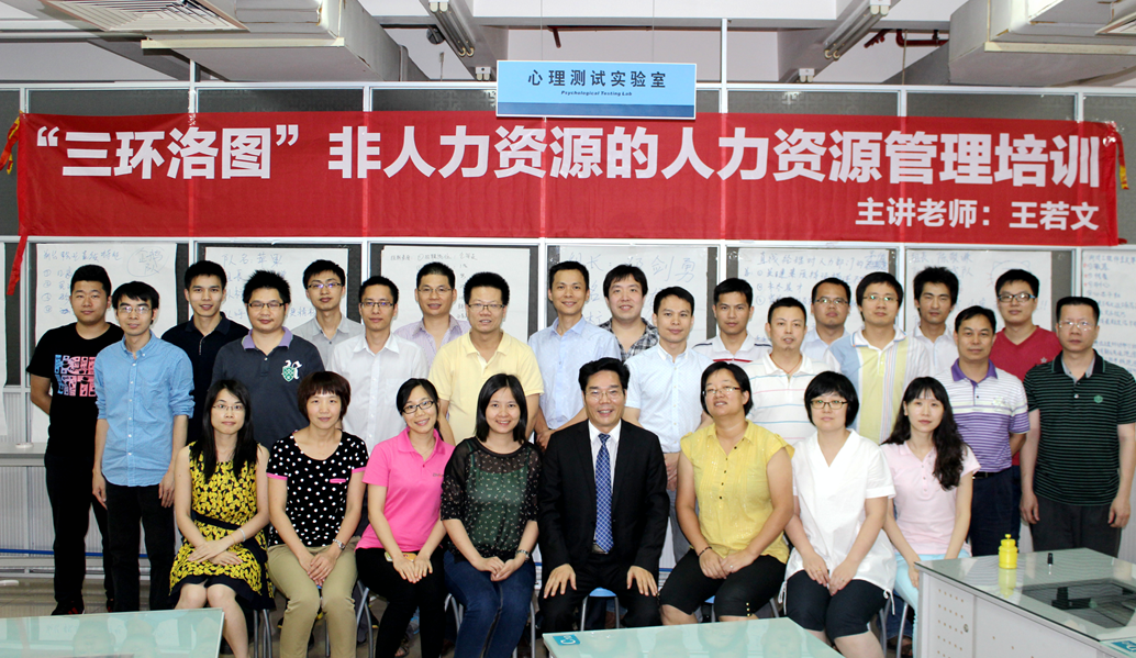 非人力資源的人力資源管理