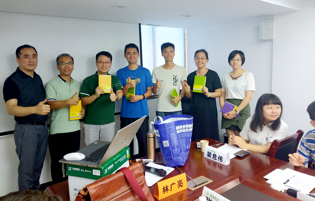 MTP中層管理技能培訓