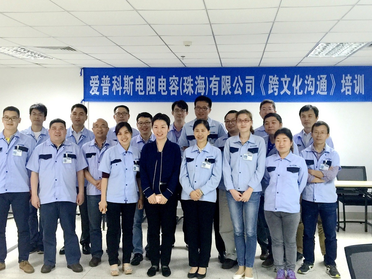 愛(ài)普科斯跨文化溝通培訓