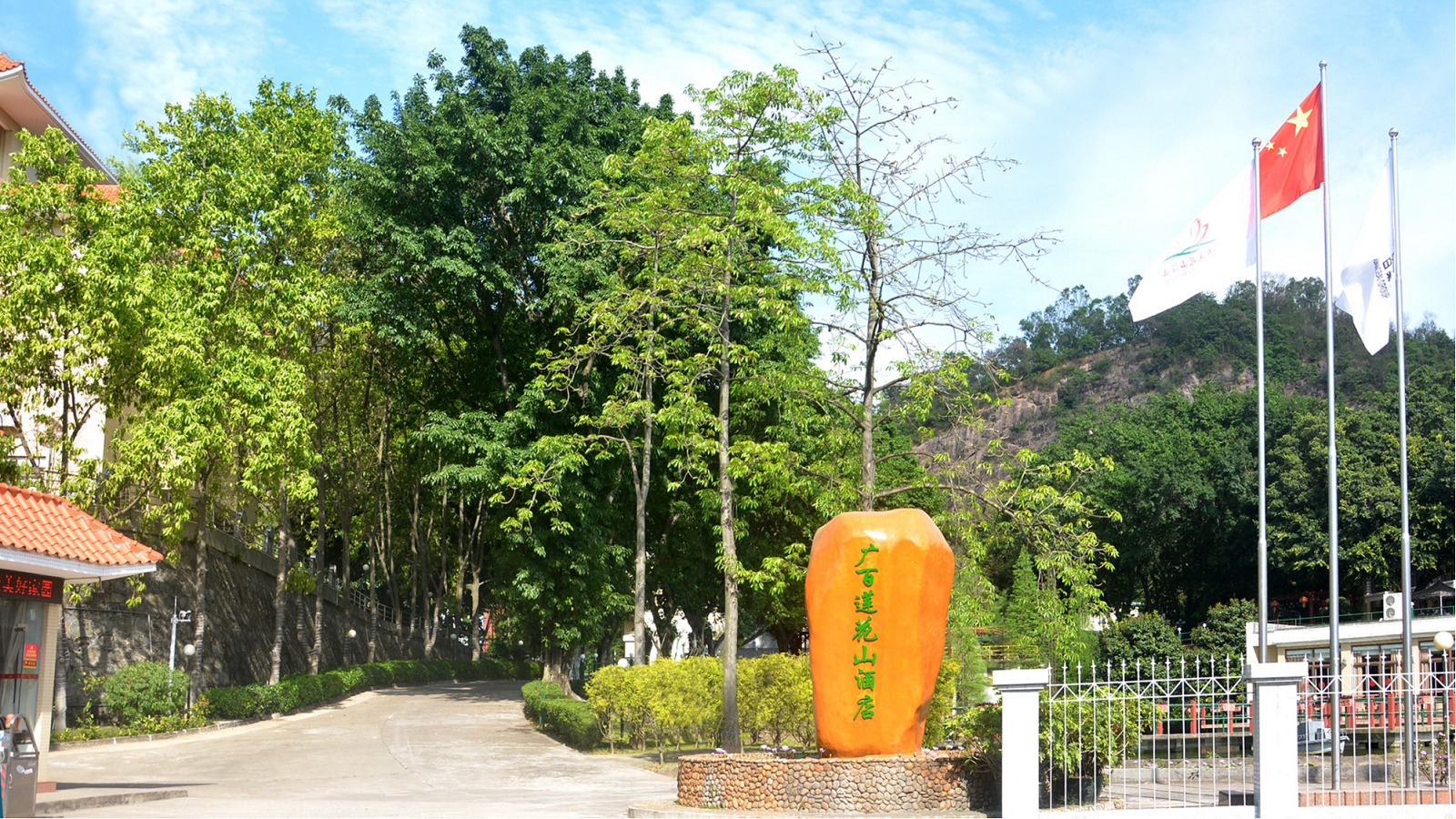廣百蓮花山酒店營(yíng)地