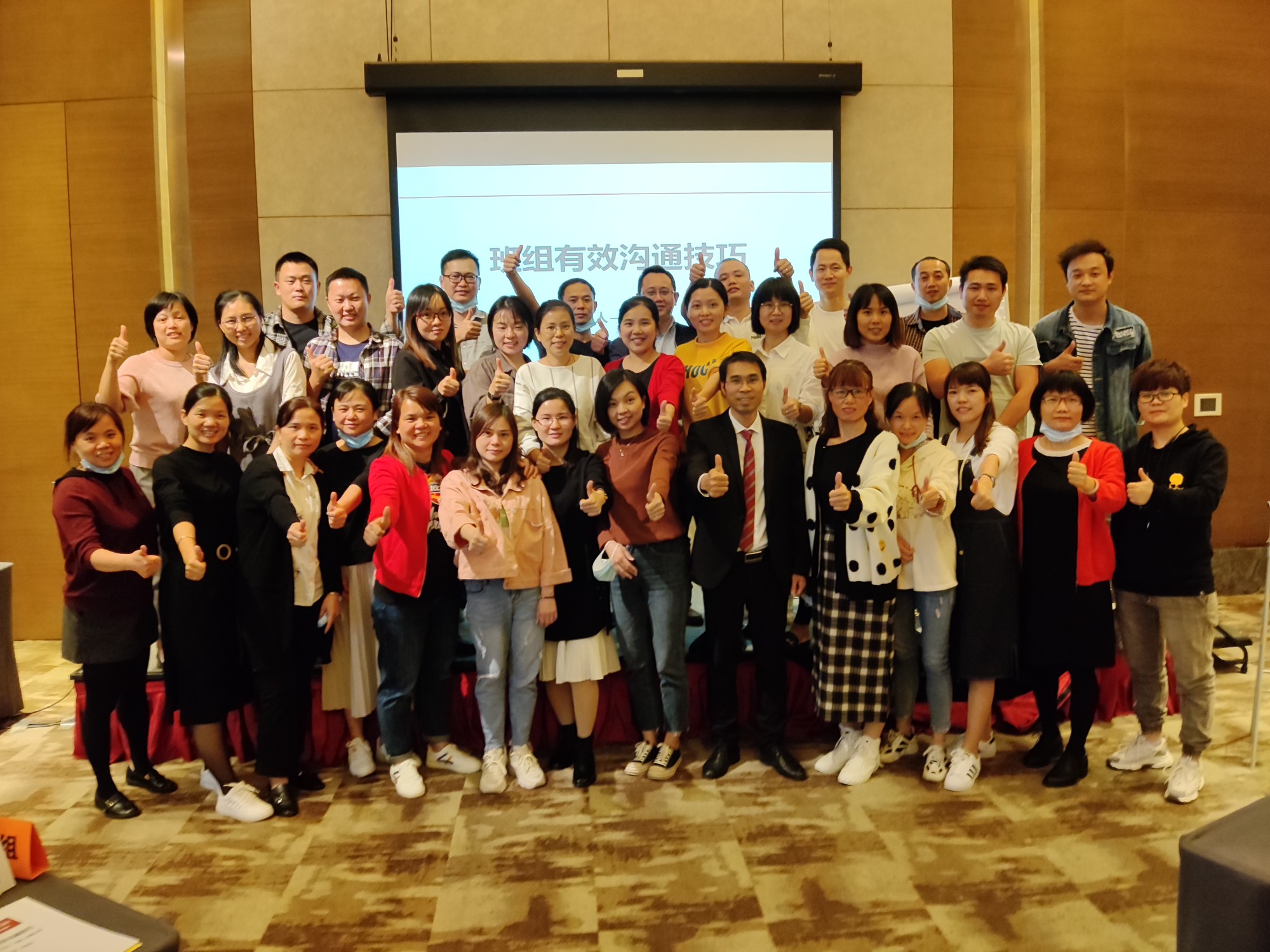 班組長(cháng)溝通技巧培訓