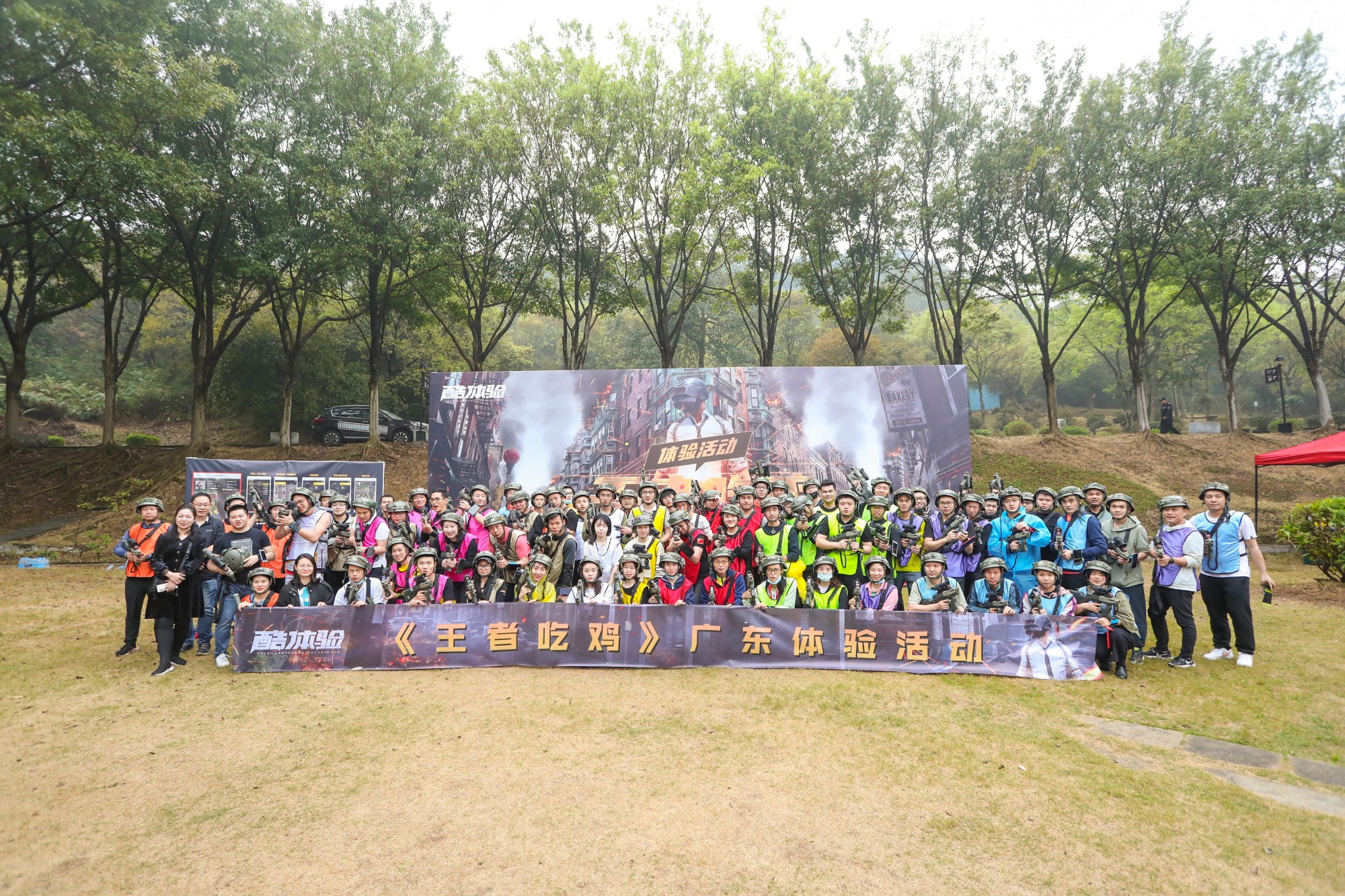 王者吃雞主題團建活動(dòng)