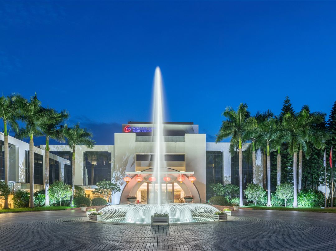 廣州文軒苑會(huì )議服務(wù)中心