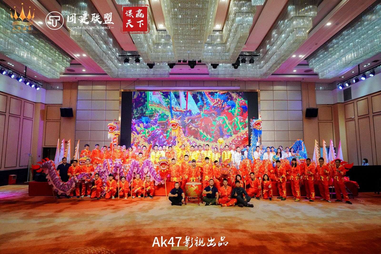 中國龍主題團建活動(dòng)