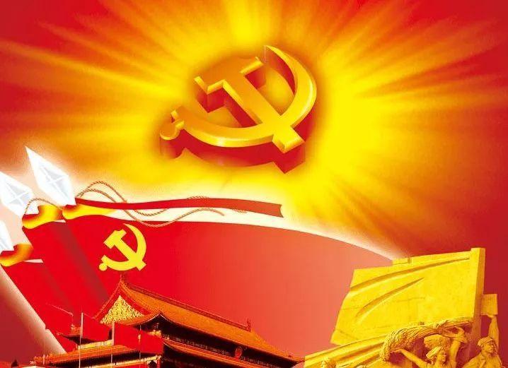 黨組織建設與支部工作實(shí)務(wù)