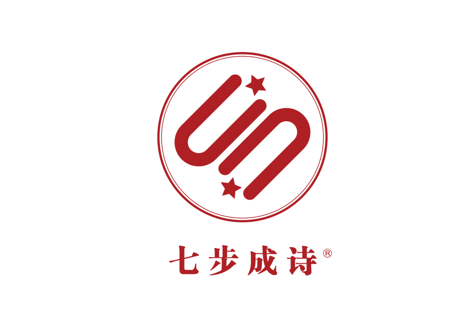 七步成詩(shī)?黨課開(kāi)發(fā)