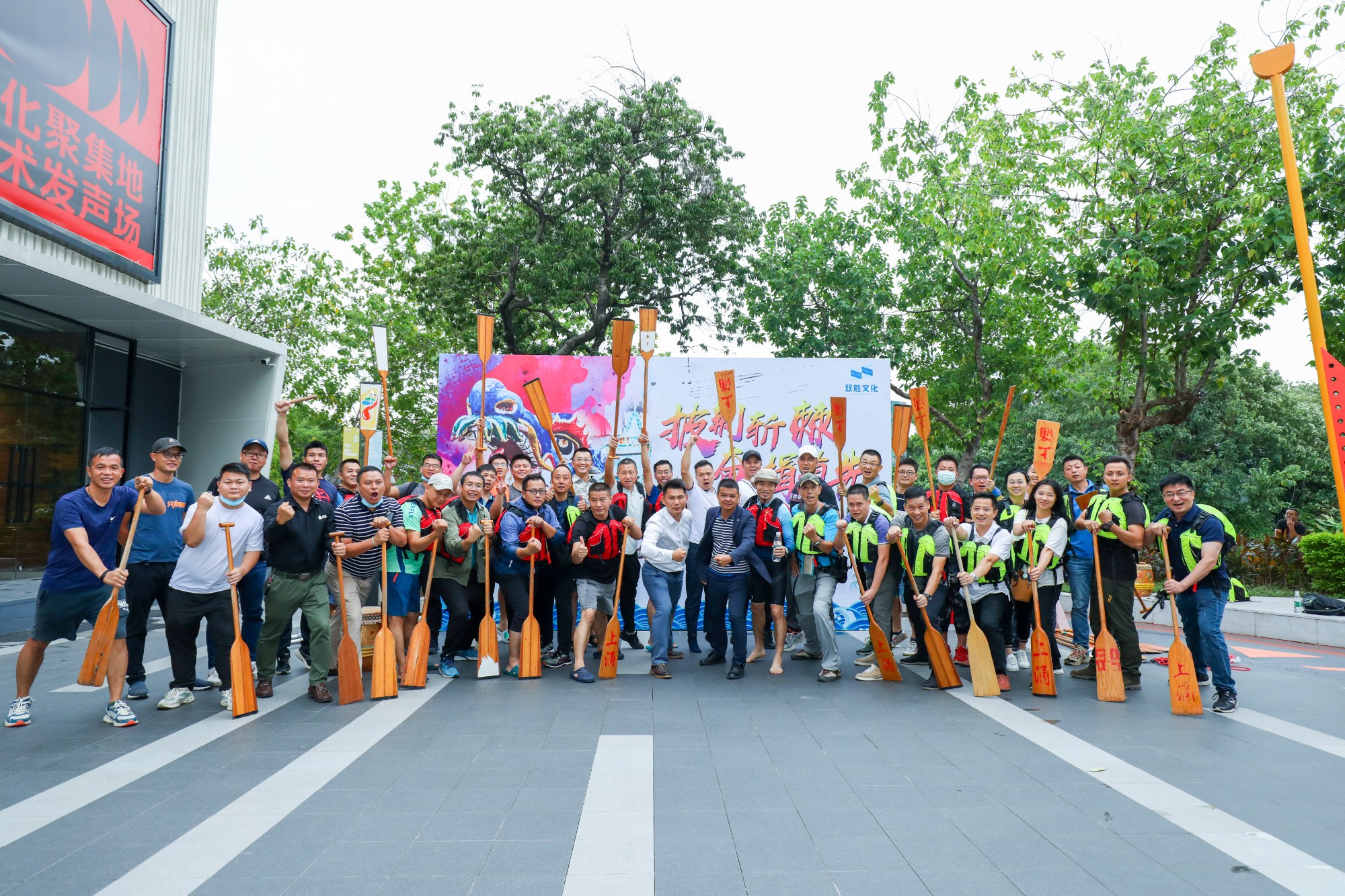 海珠湖龍舟競渡活動(dòng)