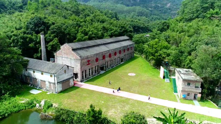 廣州職工培訓基地工匠營(yíng)地