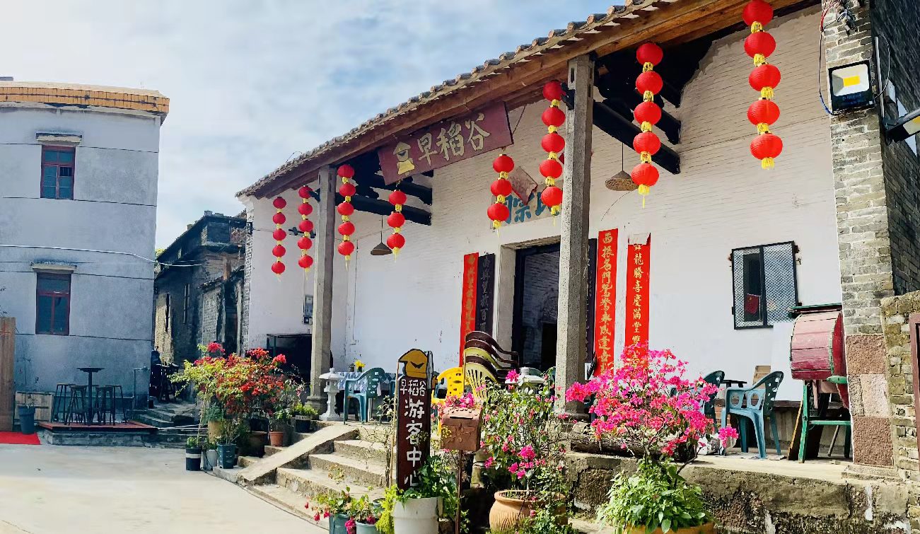 早稻谷農場(chǎng)基地