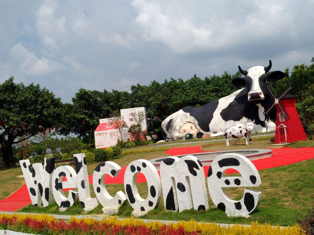 深圳光明農場(chǎng)拓展基地