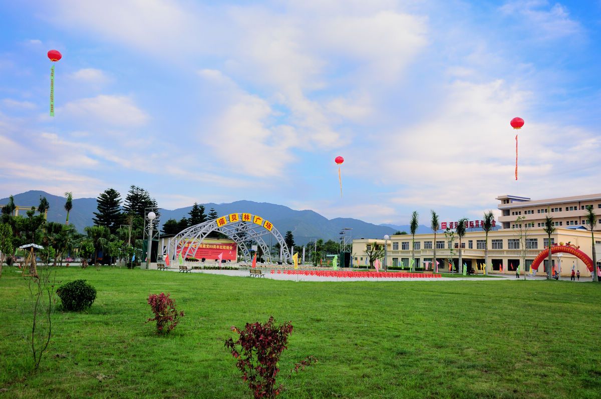 惠州諾貝林拓展基地