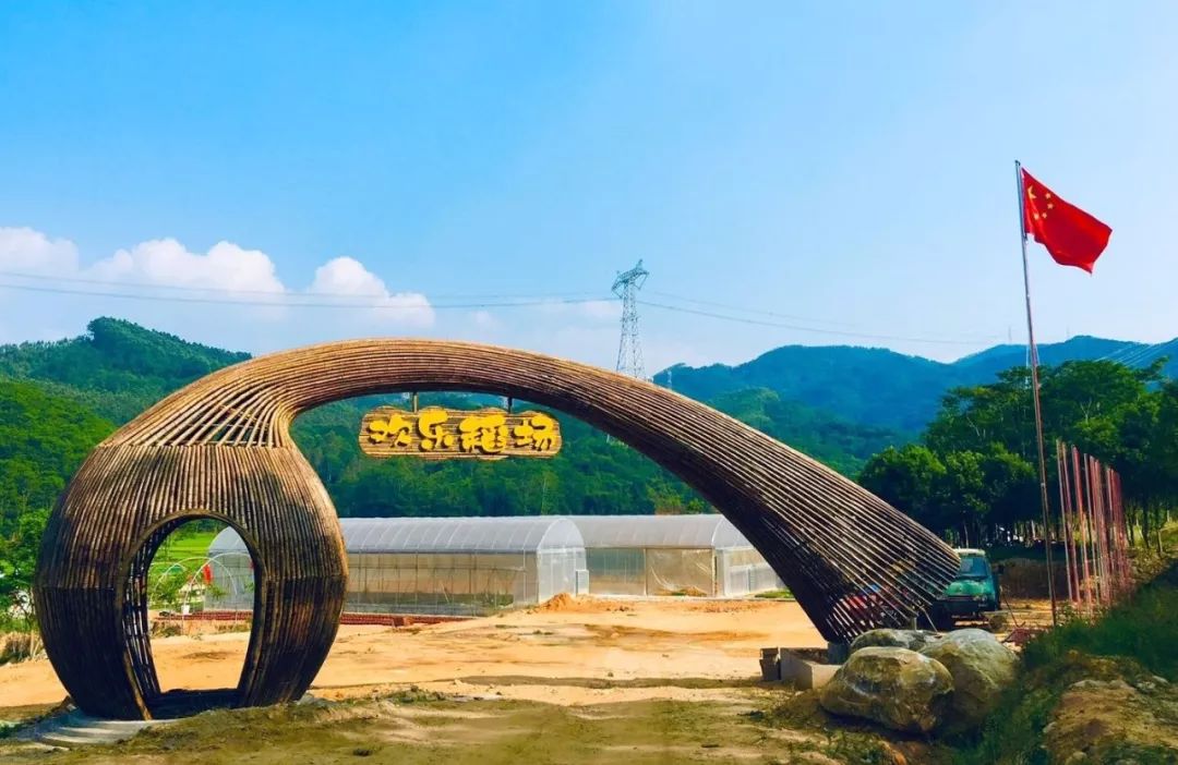 惠州博羅歡樂(lè )稻場(chǎng)團建基地