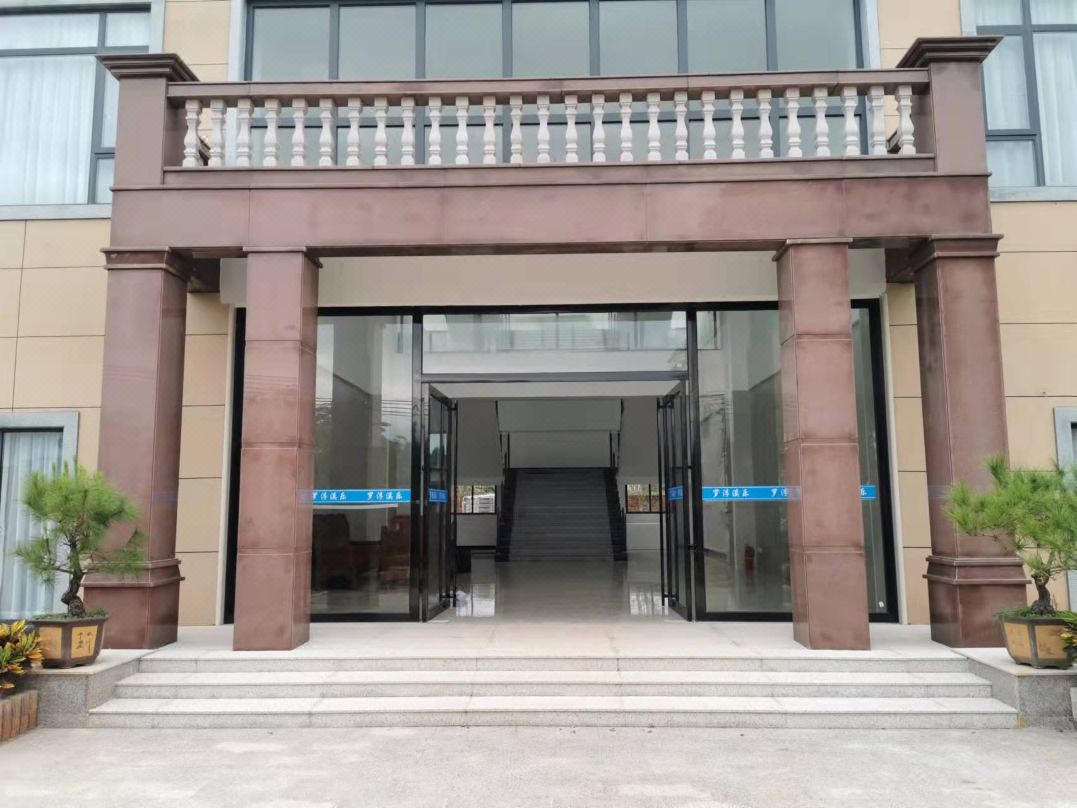 羅浮溪樂(lè )休閑旅游度假村