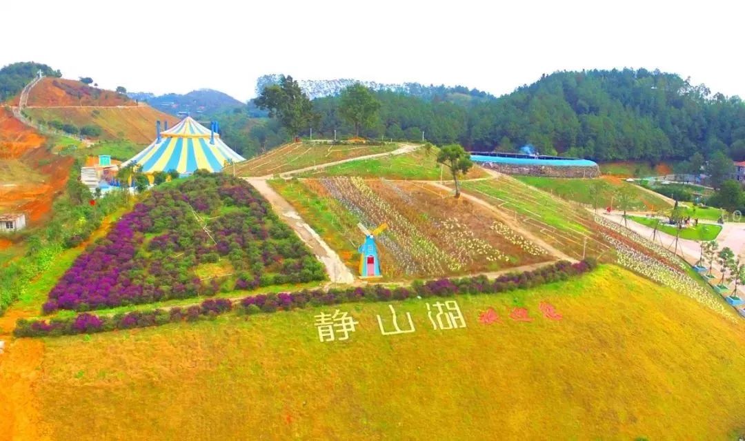 清遠靜山湖景區