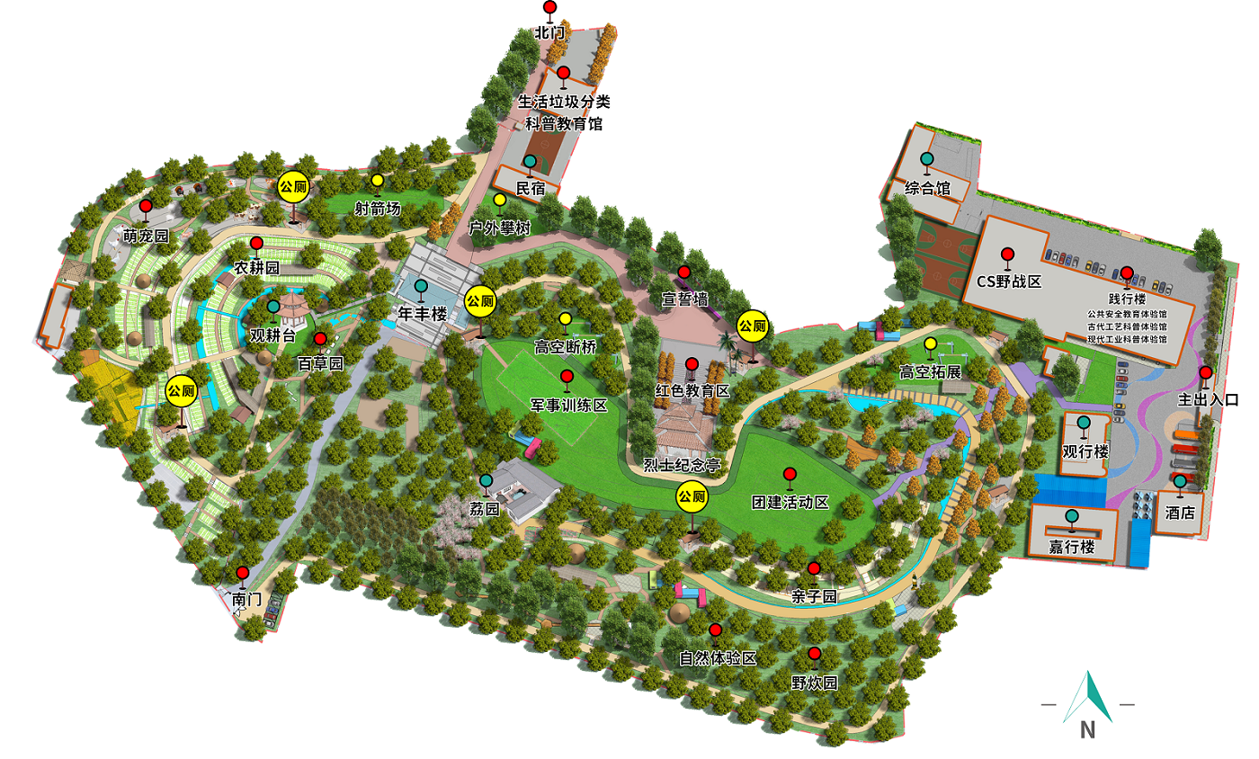 東莞觀(guān)行營(yíng)地