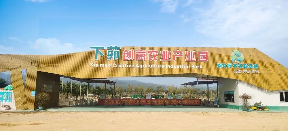 肇慶翰林研學(xué)實(shí)踐基地