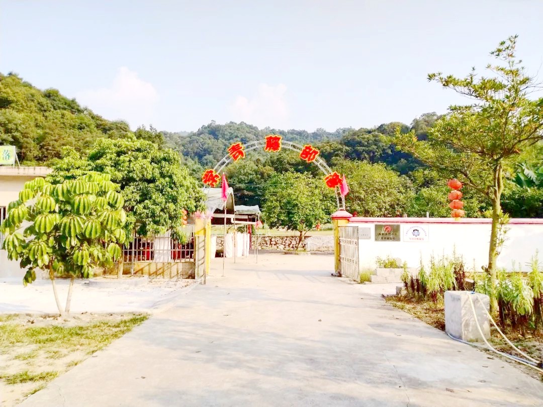 花都常青藤部落研學(xué)基地
