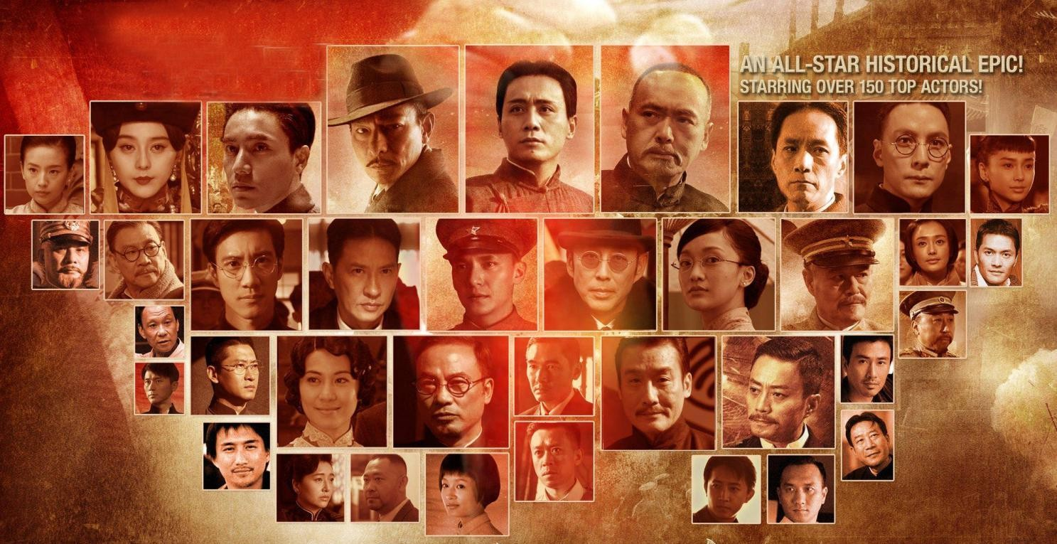 復興之路-中國脊梁（紅色黨建類(lèi)情境式沙盤(pán)）