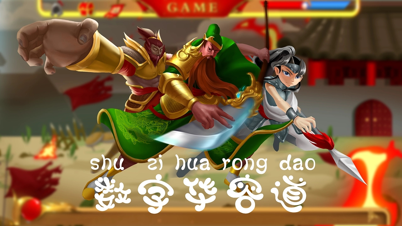 《數字華容道：?jiǎn)?wèn)題分析與解決的智慧》