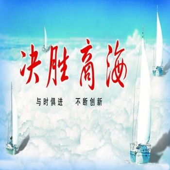 《決勝商?！?商戰訓練營(yíng)