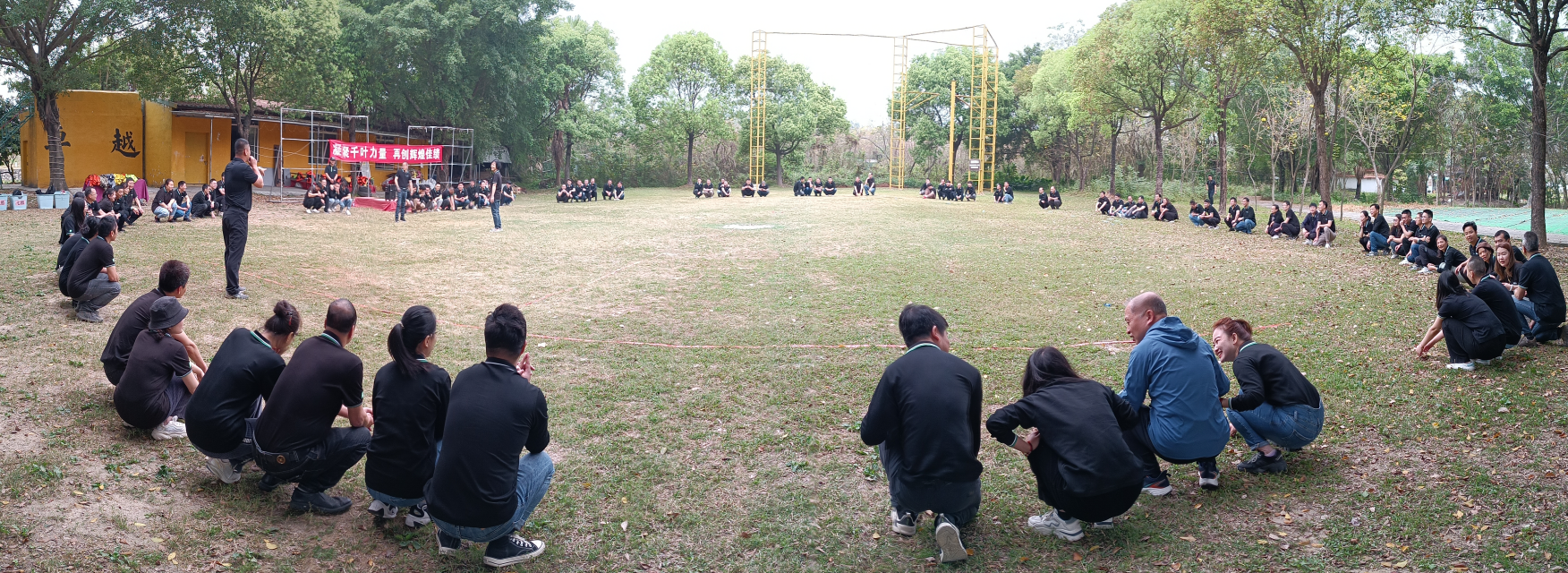 廣州拓展項目-瘋狂報數