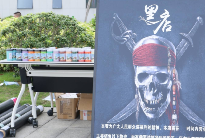 廣州拓展游戲-小賣(mài)部