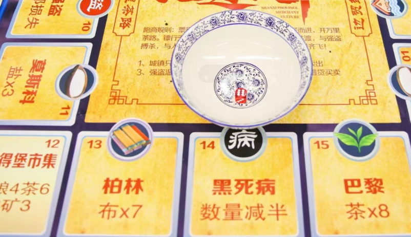 廣州拓展游戲-心臟病