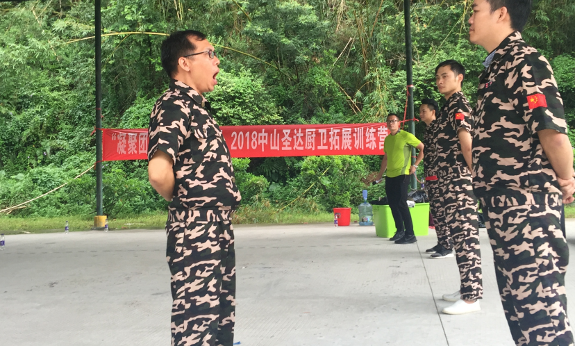 廣州團建游戲-打擊團隊之魔鬼