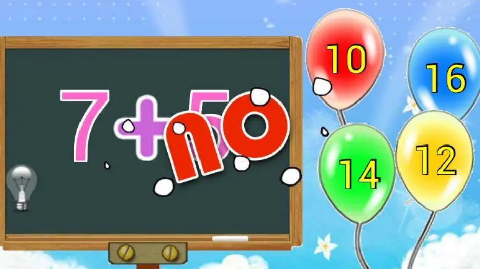 廣州團建游戲-算術(shù)測試