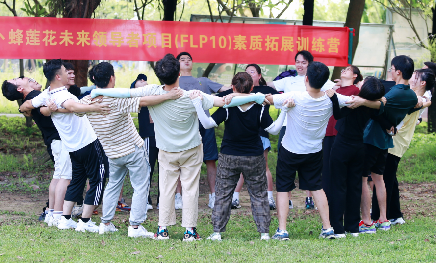 廣州團建-動(dòng)機練習