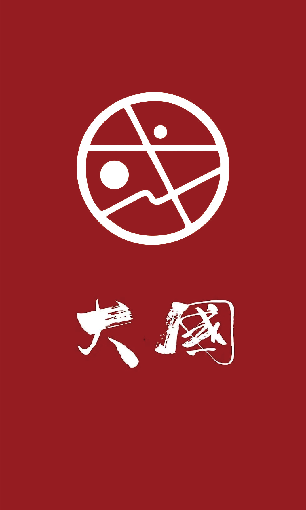 《大國》版權盲盒卡牌桌游