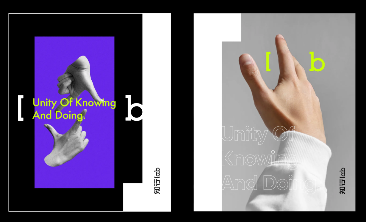 知行LAB：團隊協(xié)作與管理技能提升桌游