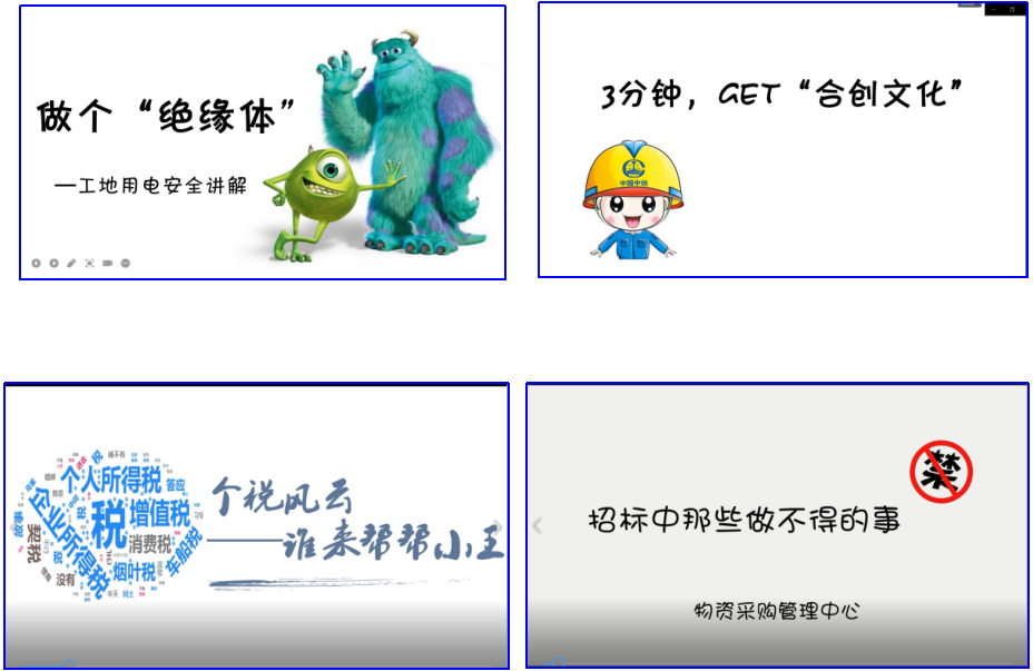 以“微”知著(zhù) 微課設計與開(kāi)發(fā)