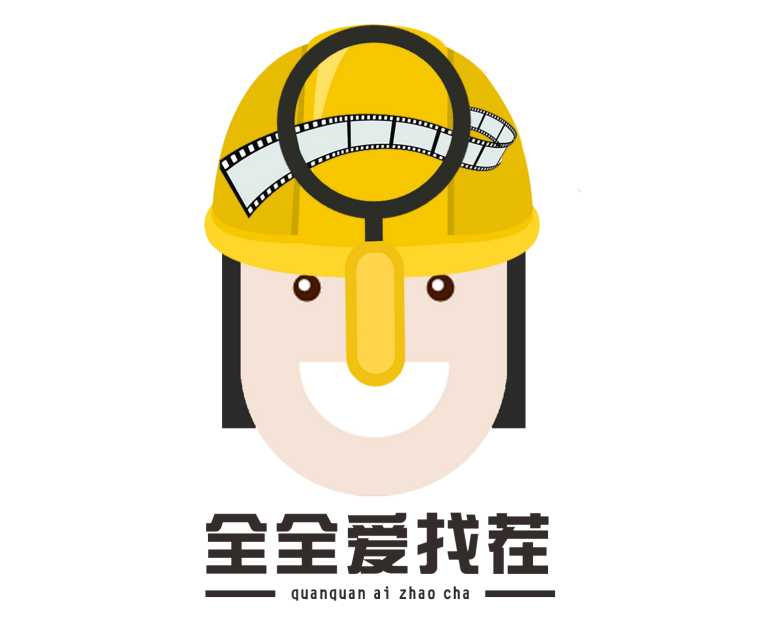 《全全愛(ài)找茬+六頂安全帽+安全派》—安全管理桌游系列版權課程