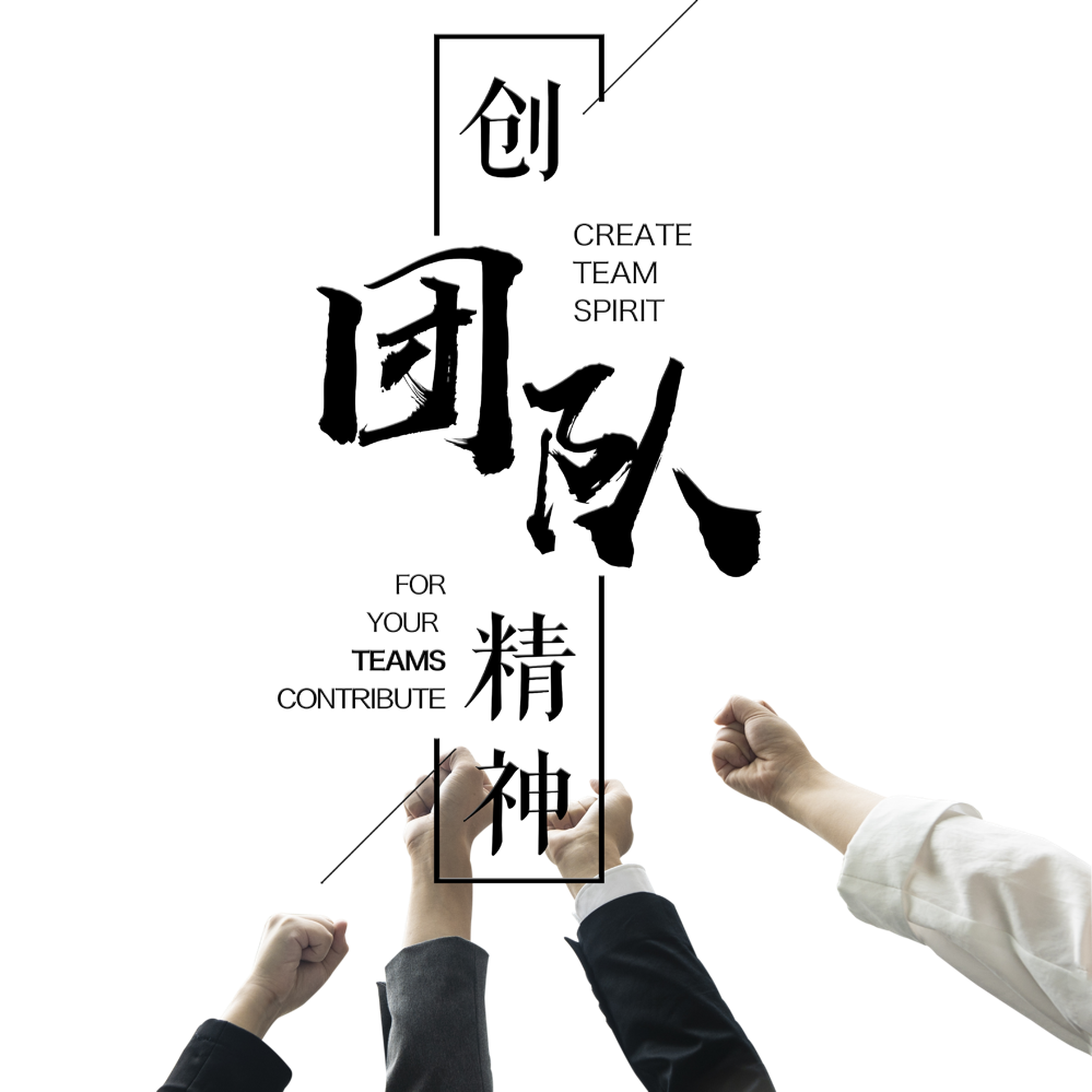 高效能團隊模擬艙——戰疫行動(dòng)