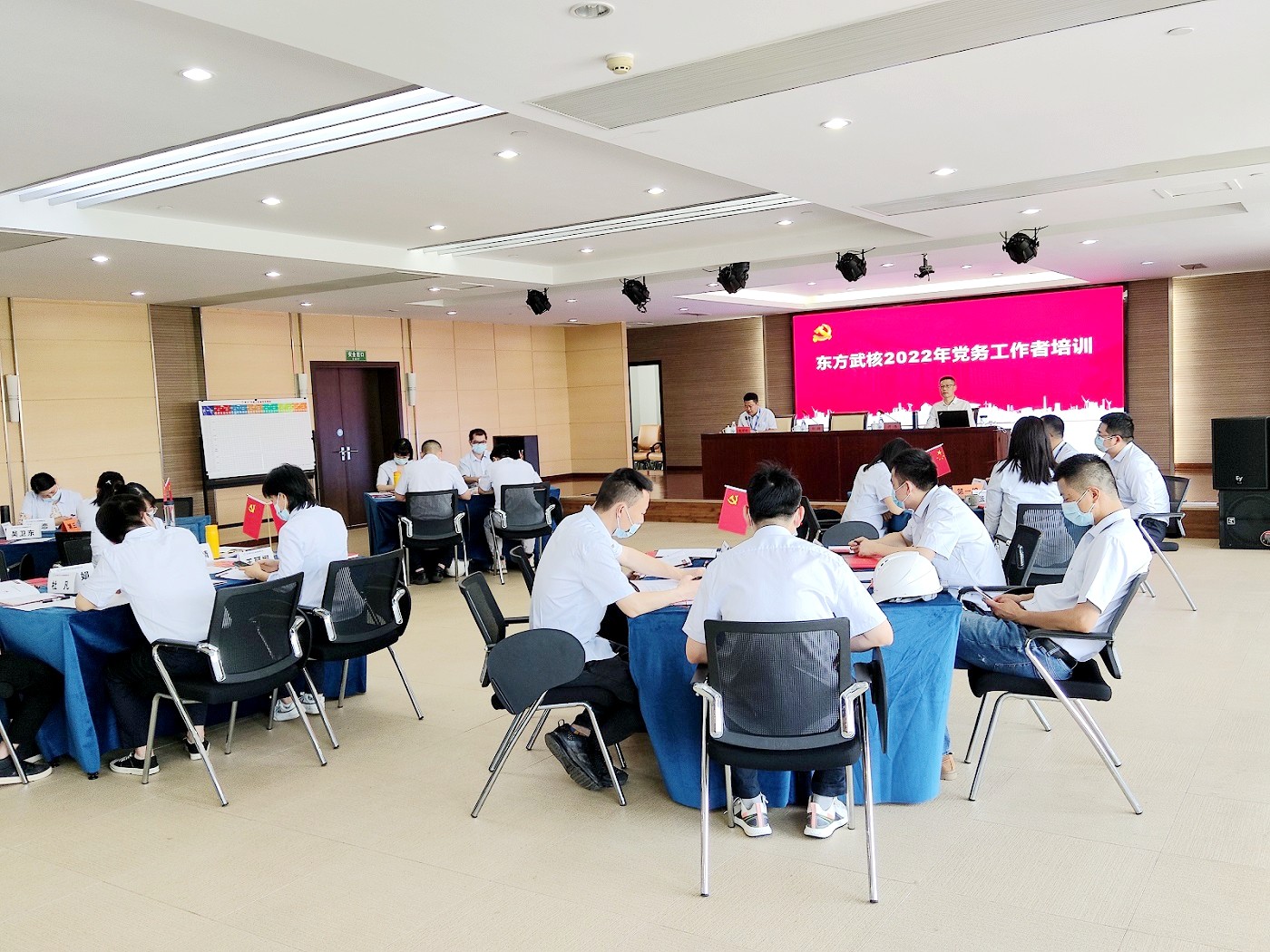 東方武核烽火黨建培訓