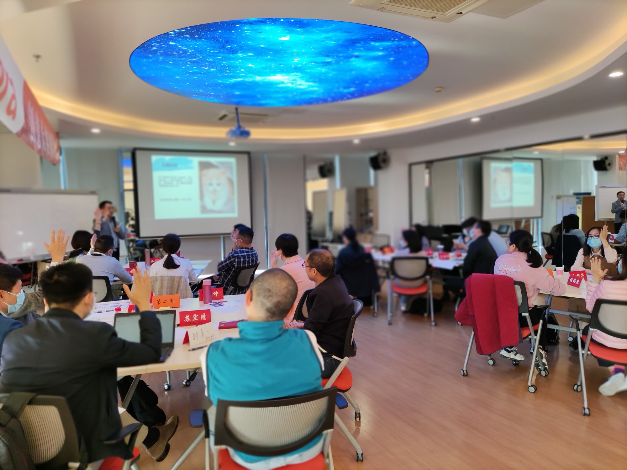 新生代員工管理內訓