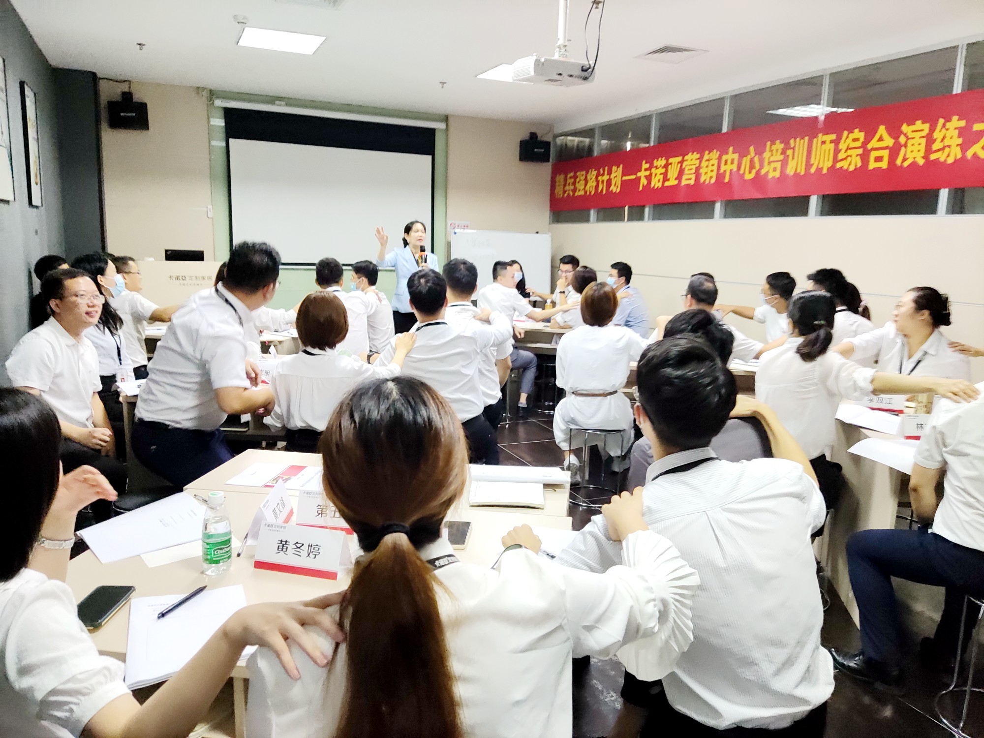 卡洛亞-TTT培訓師師課共創(chuàng  )培訓