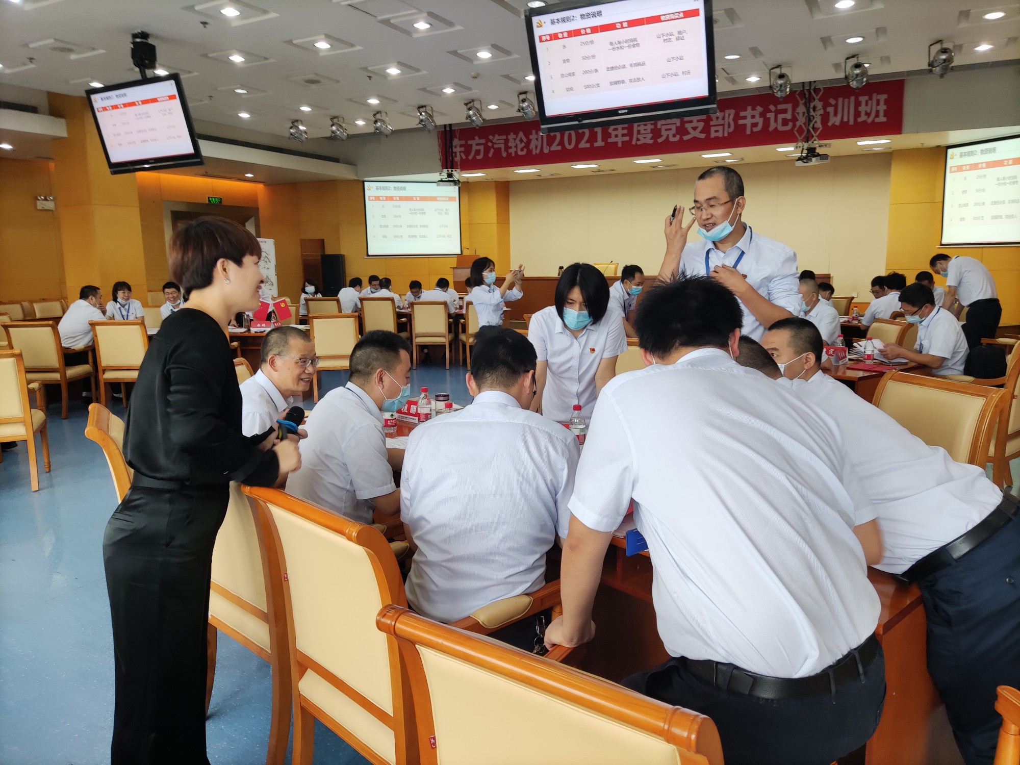 東方汽輪機烽火黨建沙盤(pán)