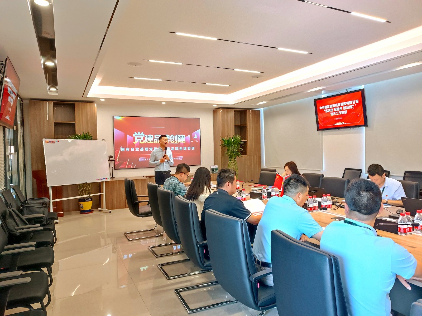 中儲糧東莞黨建品牌培訓