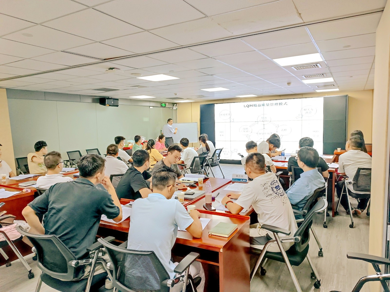 深圳國電科技精益質(zhì)量管理培訓