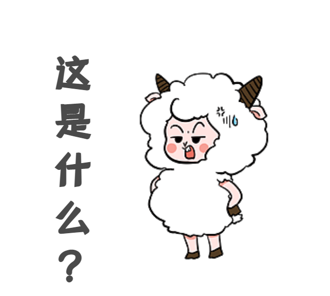 廣州團建游戲-這是什么？