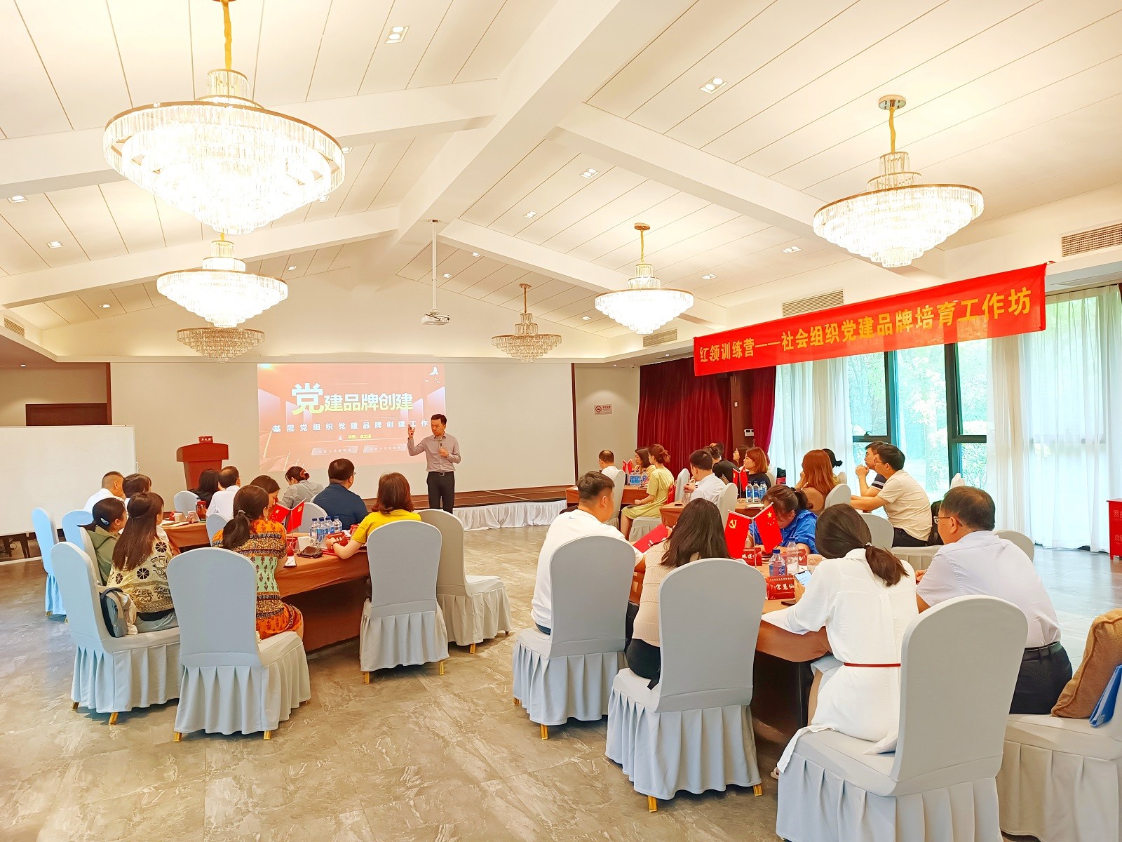 浦東社會(huì )組織黨建品牌培育工作坊